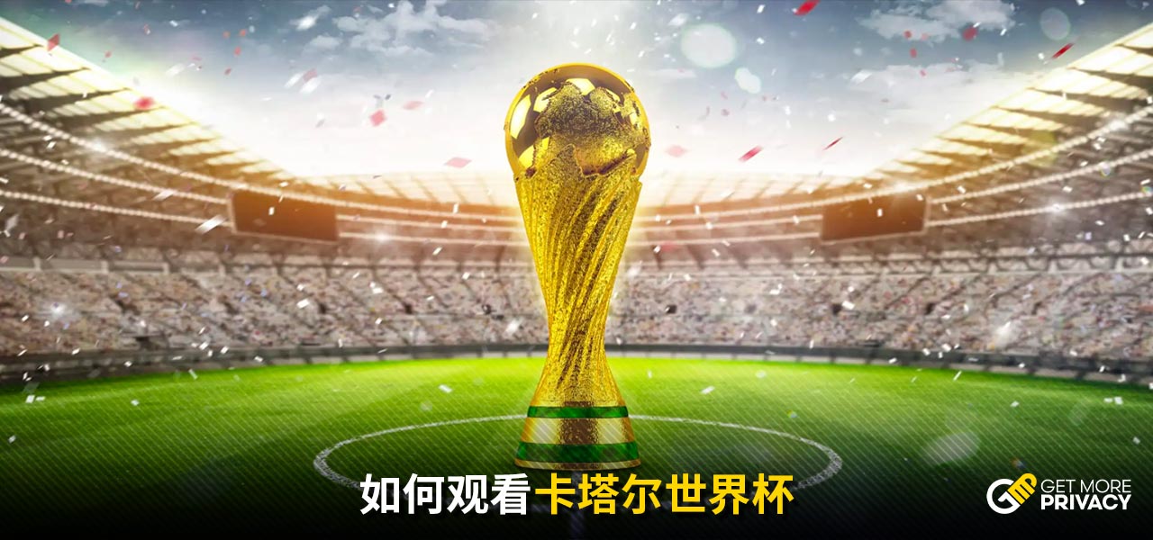 让我们一探