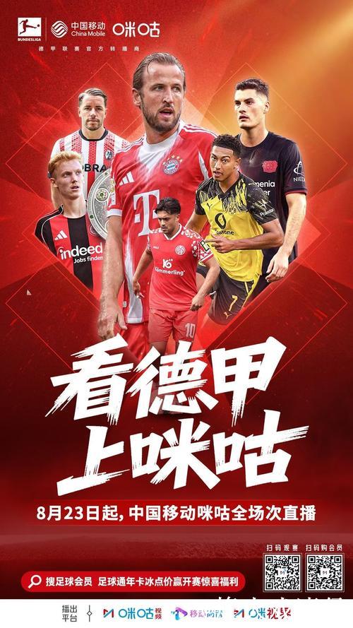 官方公布：2020年德甲夏季转会窗口为7月15日至10月5日