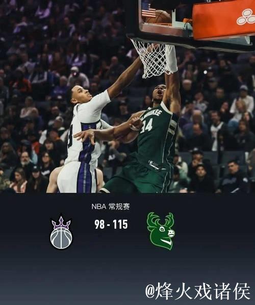 字母哥37+11统治比赛，拉文复出贡献20分，雄鹿客场狂胜国王